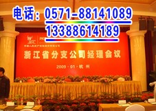 供应温州会议  展览制做 展厅搭建